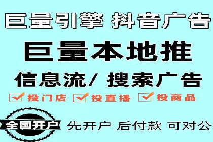 百度竞价推广公司成功故事：一家企业的网络广告蜕变之路